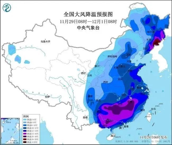 局地降溫或達(dá)20℃！紙托盤奧柏包裝:專家提示做好應(yīng)對(duì)
