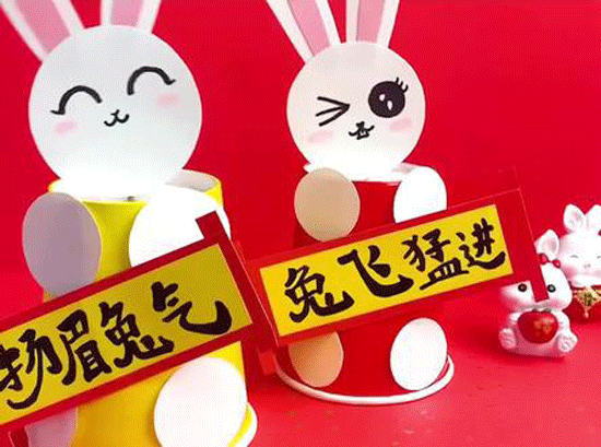 2023跟紙托盤(pán)奧柏包裝一起兔必No.1，新的一年新的氣象!