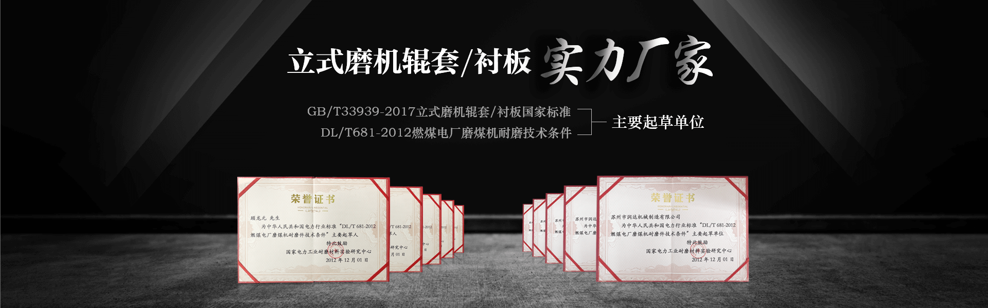 奧柏